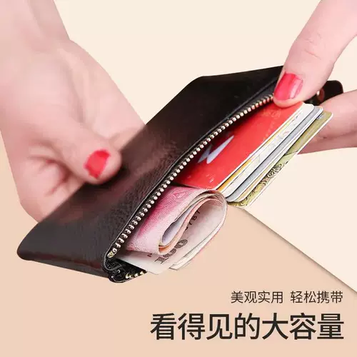 Маленький кошелек, картхолдер, маленькая сумка через плечо, короткая небольшая сумка с молнией, кожаный бумажник, монеты, ключница, из натуральной кожи