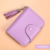 Фиолетовый [20 карт позиции+2 документа]