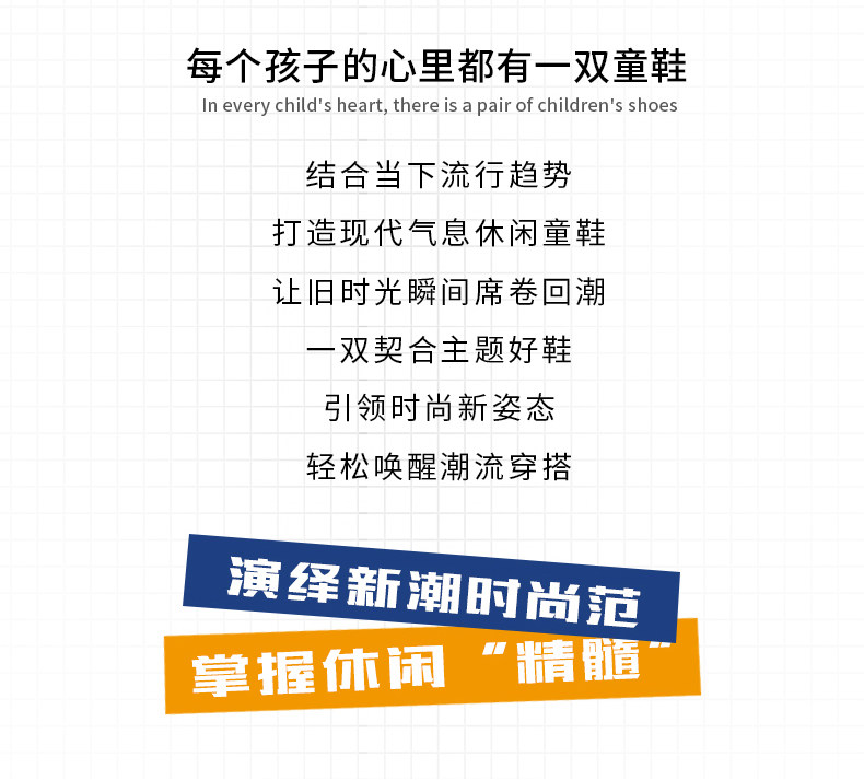Dickies中大童亲子鞋男女童2026秋季新款厚底防滑儿童运动休闲鞋 — 5