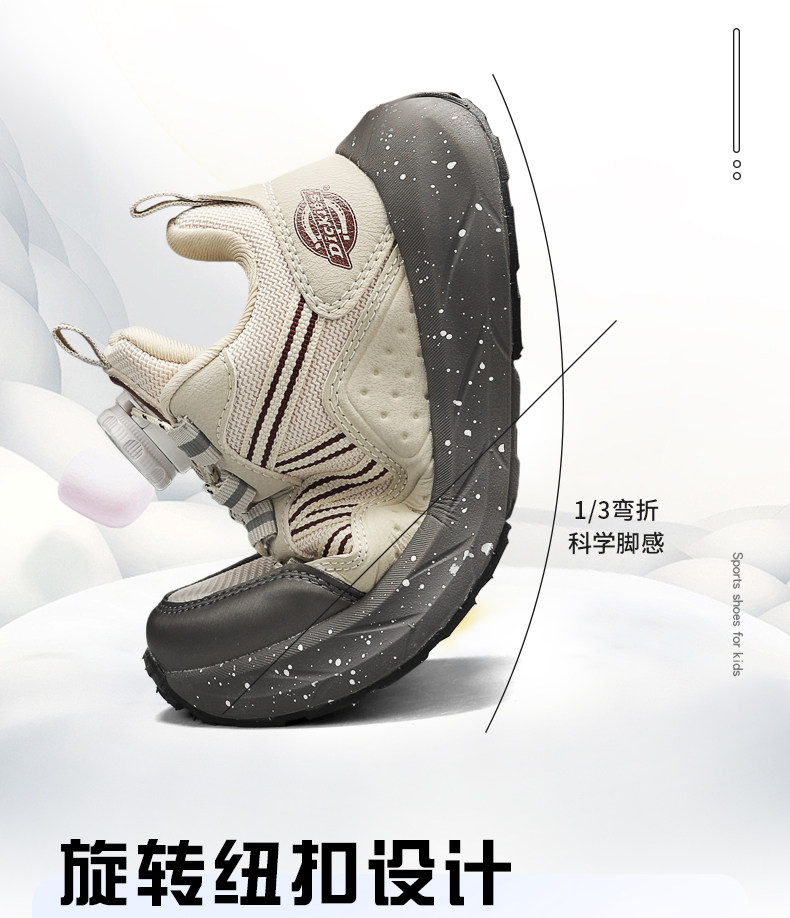 Dickies中大童运动鞋男女童2026秋季新款旋转纽扣儿童缓震跑步鞋 — 17