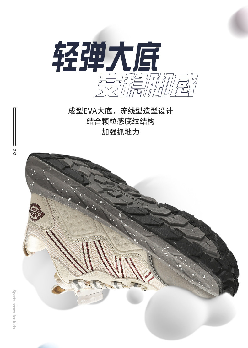 Dickies中大童运动鞋男女童2026秋季新款旋转纽扣儿童缓震跑步鞋 — 14