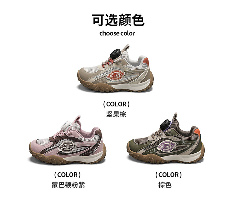 Dickies儿童户外登山鞋新款秋季透气童鞋旋钮扣运动鞋百搭休闲鞋 — 8