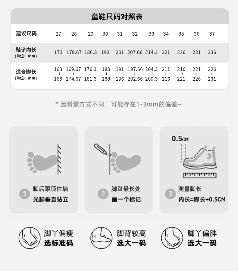 Dickies中大童运动鞋男童女童2026秋季新款厚底增高儿童休闲板鞋 — 3