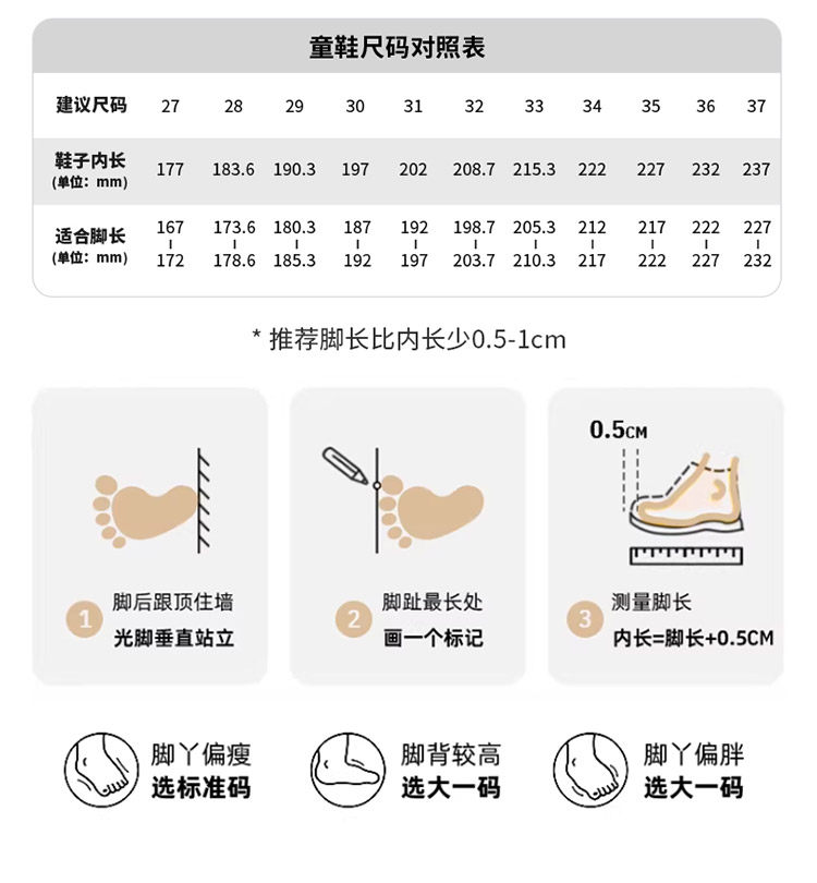 Dickies儿童运动鞋新款秋季中大童鞋白底休闲鞋防滑男女童老爹鞋 — 11