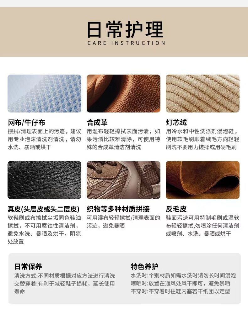 Dickies中大童运动鞋男童女童2026秋季新款厚底增高儿童休闲板鞋 — 23