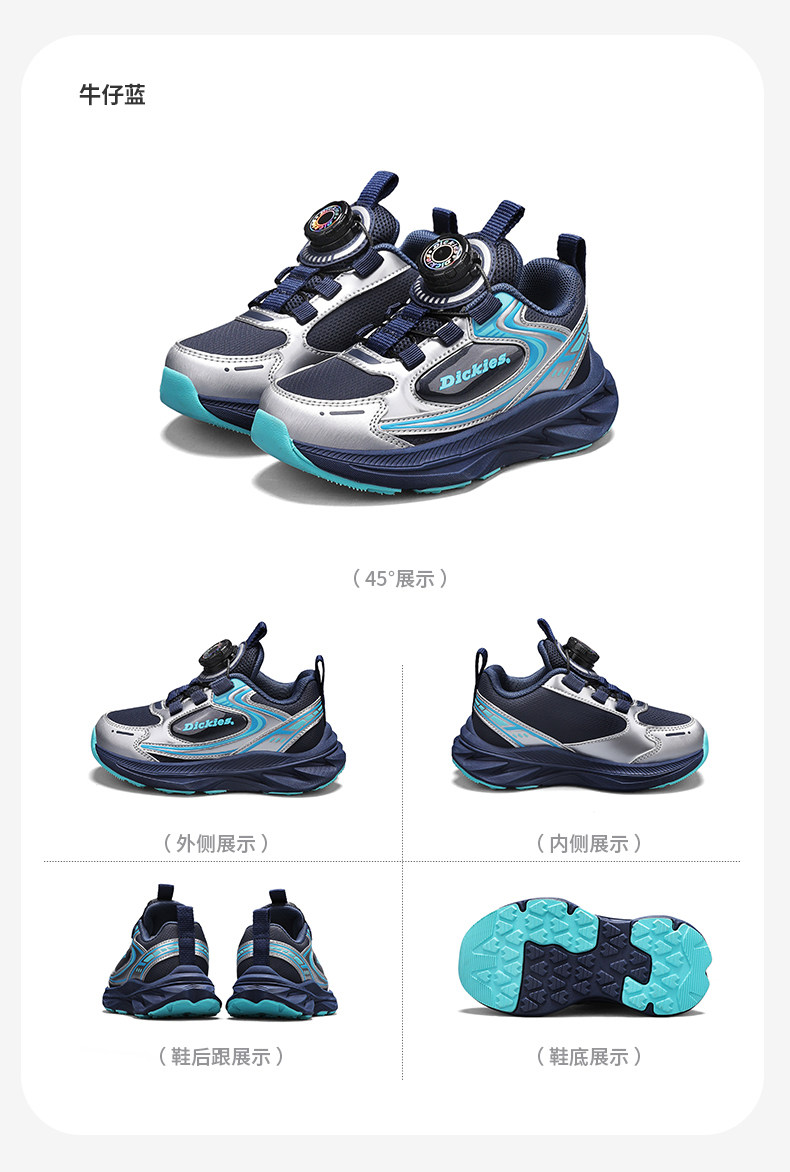 Dickies中大童运动鞋男女童2026秋季新款儿童防滑厚底增高老爹鞋 — 27