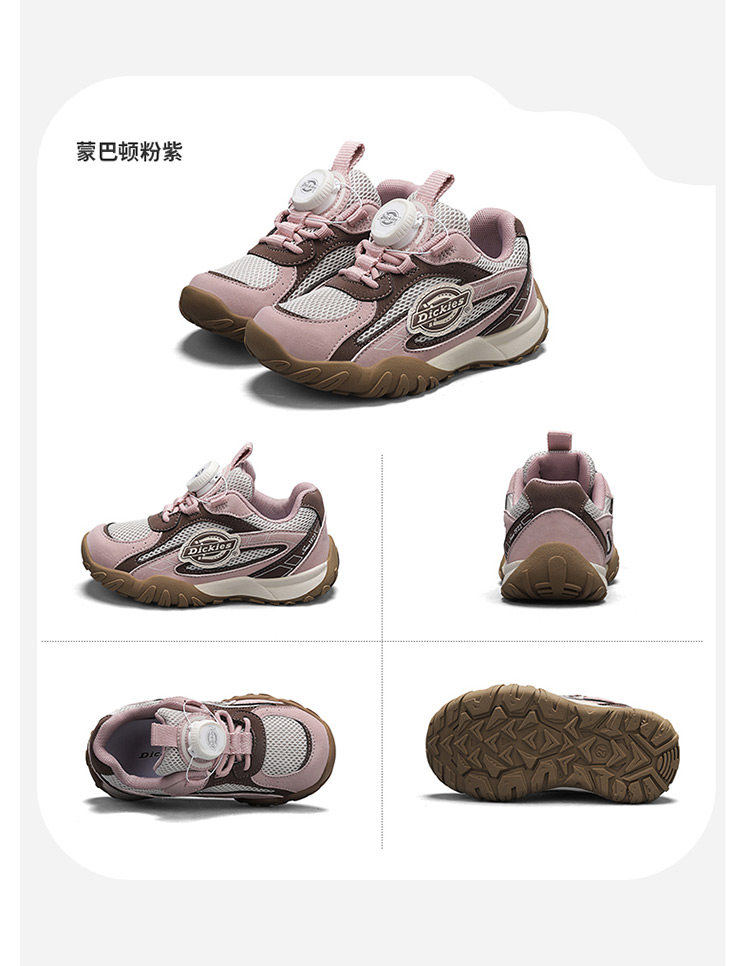 Dickies儿童户外登山鞋新款秋季透气童鞋旋钮扣运动鞋百搭休闲鞋 — 28