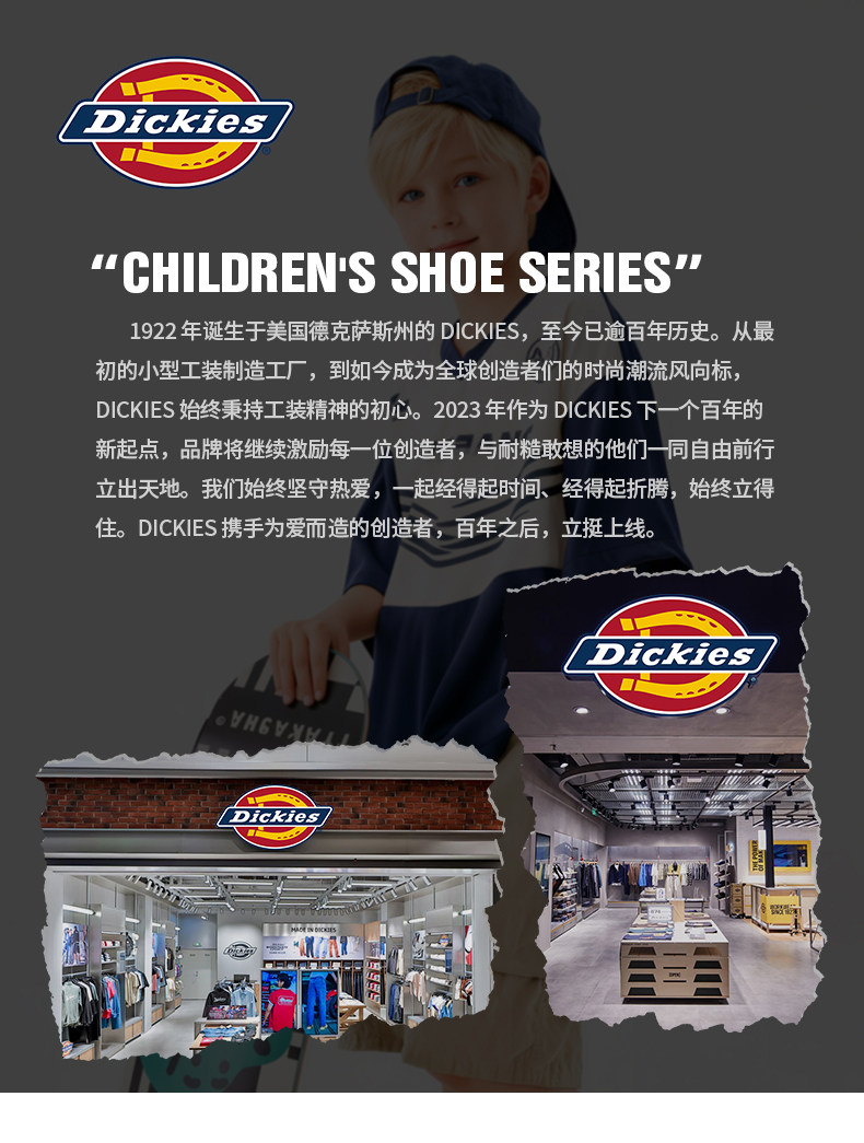 Dickies中大童运动鞋男女童2026秋季新款儿童防滑厚底增高老爹鞋 — 1