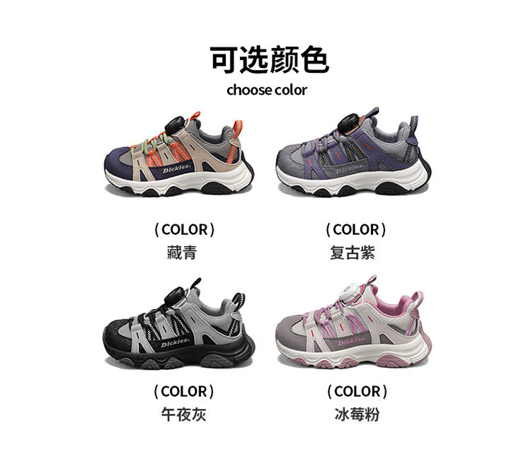 Dickies儿童运动鞋新款秋季中大童鞋白底休闲鞋防滑男女童老爹鞋 — 9