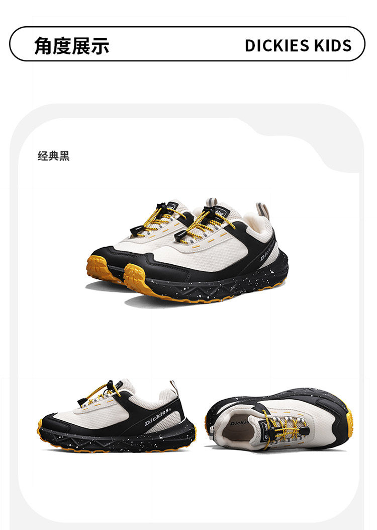 Dickies中大童运动鞋男女童2026秋季新款儿童增高防滑休闲跑步鞋 — 27