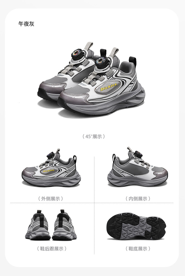 Dickies中大童运动鞋男女童2026秋季新款儿童防滑厚底增高老爹鞋 — 24