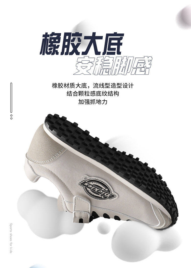Dickies复古儿童运动鞋新款秋季中大童鞋休闲百搭软底阿甘德训鞋 — 14