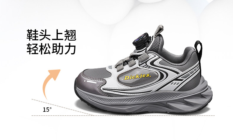 Dickies中大童运动鞋男女童2026秋季新款儿童防滑厚底增高老爹鞋 — 12