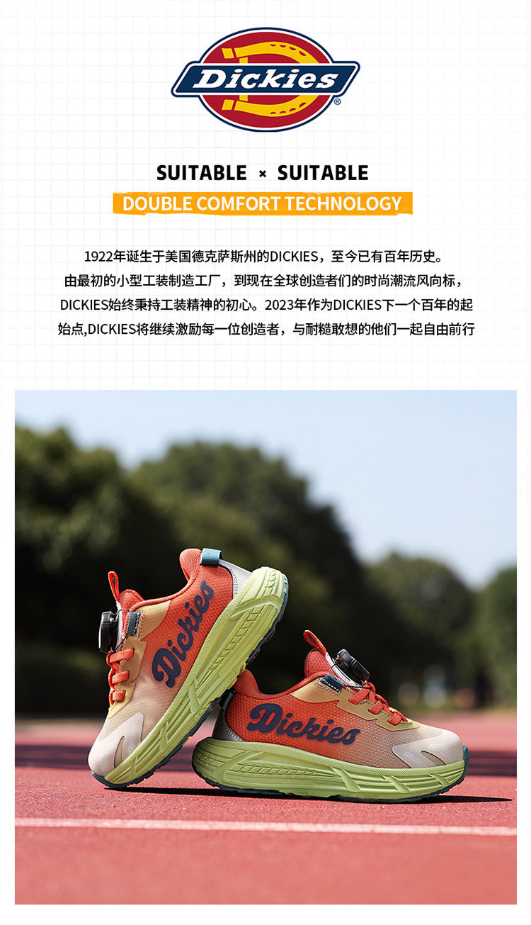 Dickies儿童运动鞋男女童轻便透气休闲旋转扣童鞋软底耐磨跑步鞋 — 17