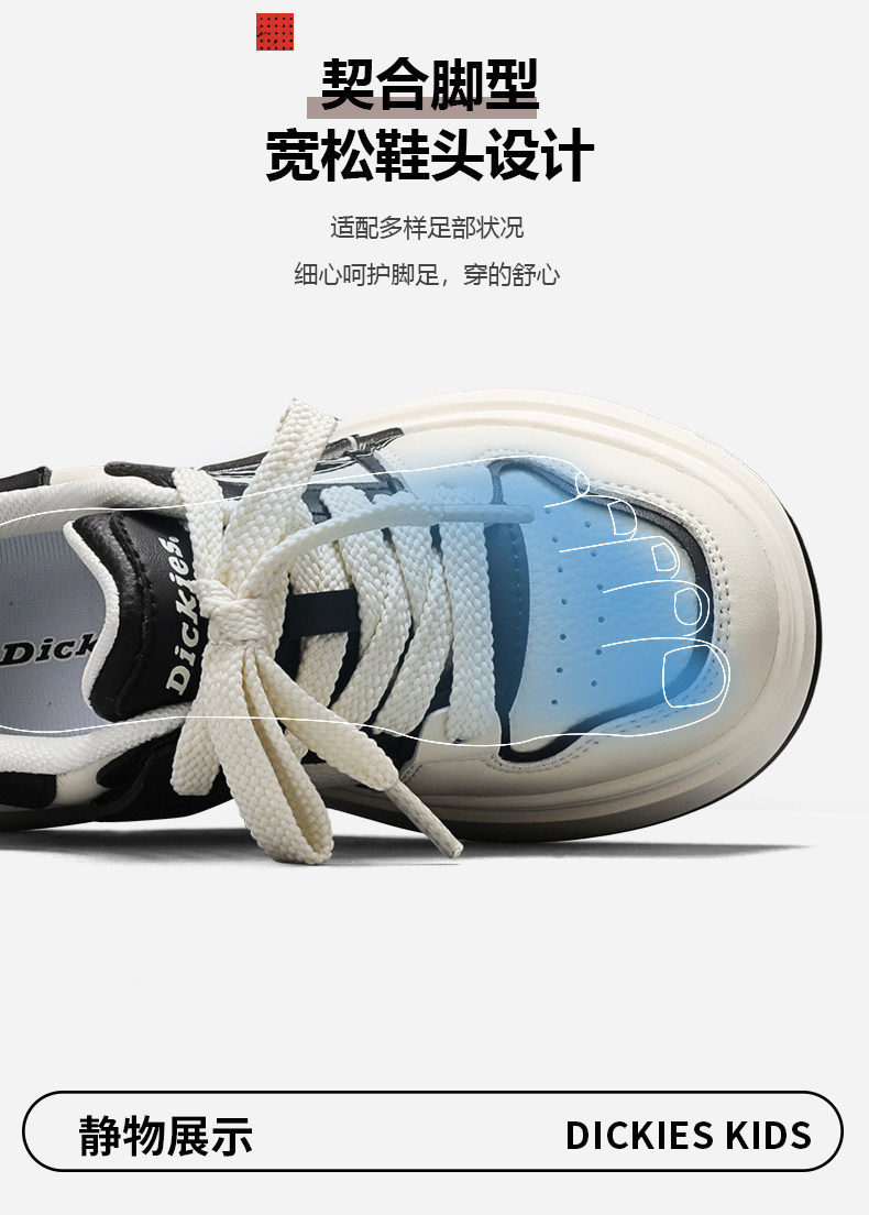 Dickies中大童运动鞋男童女童2026秋季新款厚底增高儿童休闲板鞋 — 11