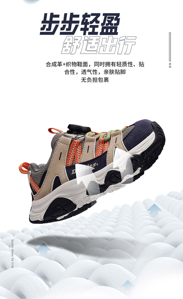 Dickies儿童运动鞋新款秋季中大童鞋白底休闲鞋防滑男女童老爹鞋 — 16