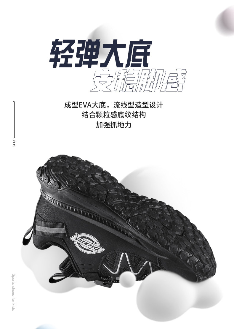 Dickies中大童运动鞋男女童2026秋季新款儿童轻便减震耐磨老爹鞋 — 14