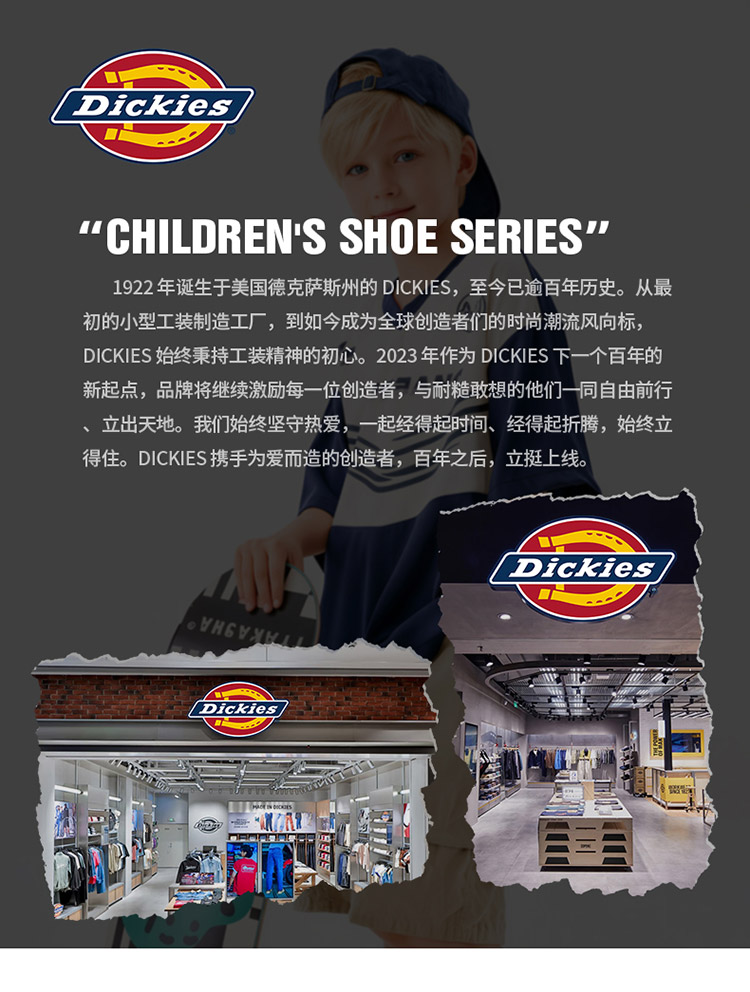 Dickies儿童板鞋2026新款秋季男女童轻便低帮运动鞋休闲中大童鞋 — 1