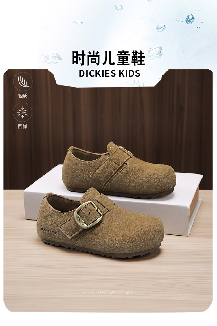 Dickies亲子勃肯鞋儿童新款秋季反绒皮一脚蹬软底休闲鞋中大童鞋 — 13
