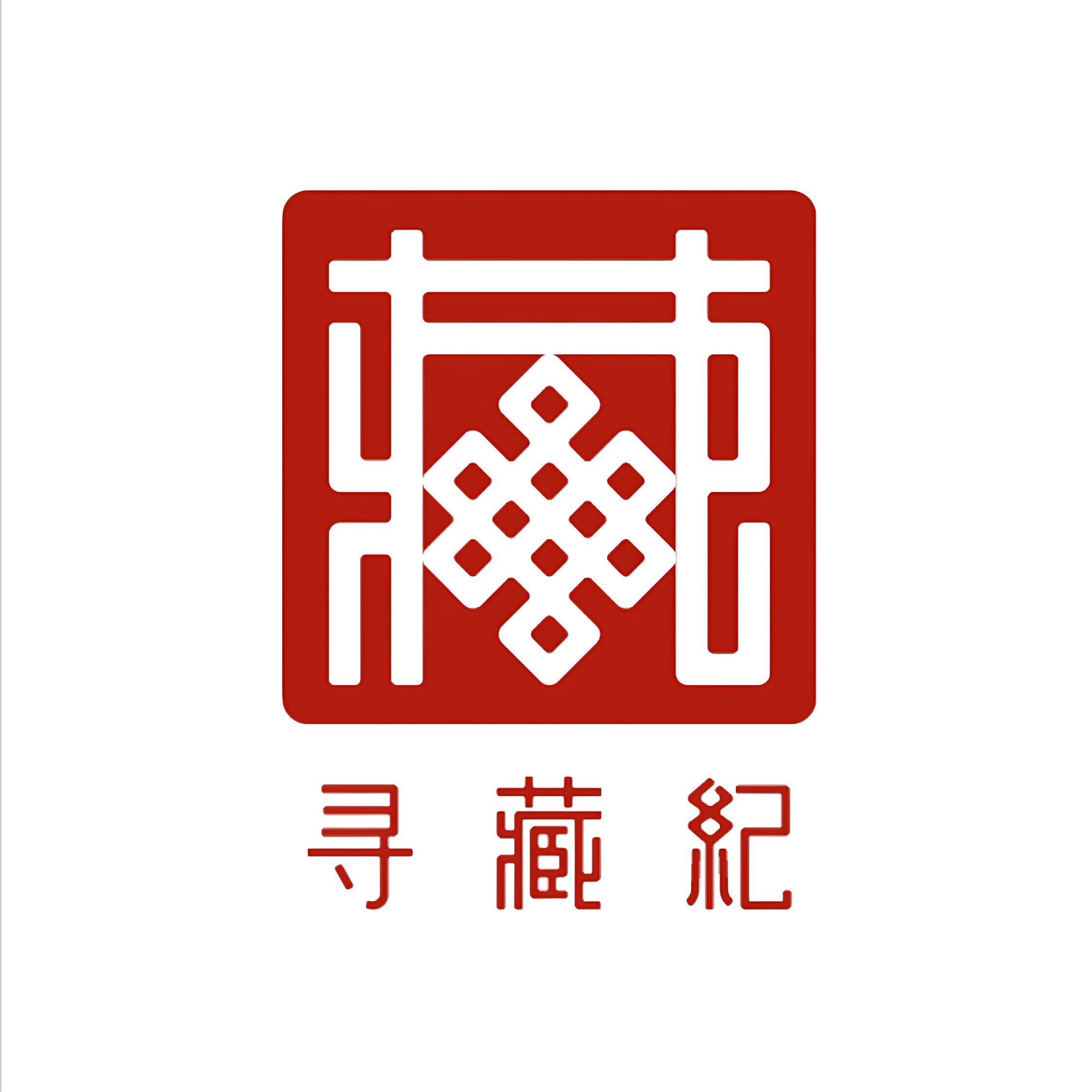 寻藏纪旗舰店