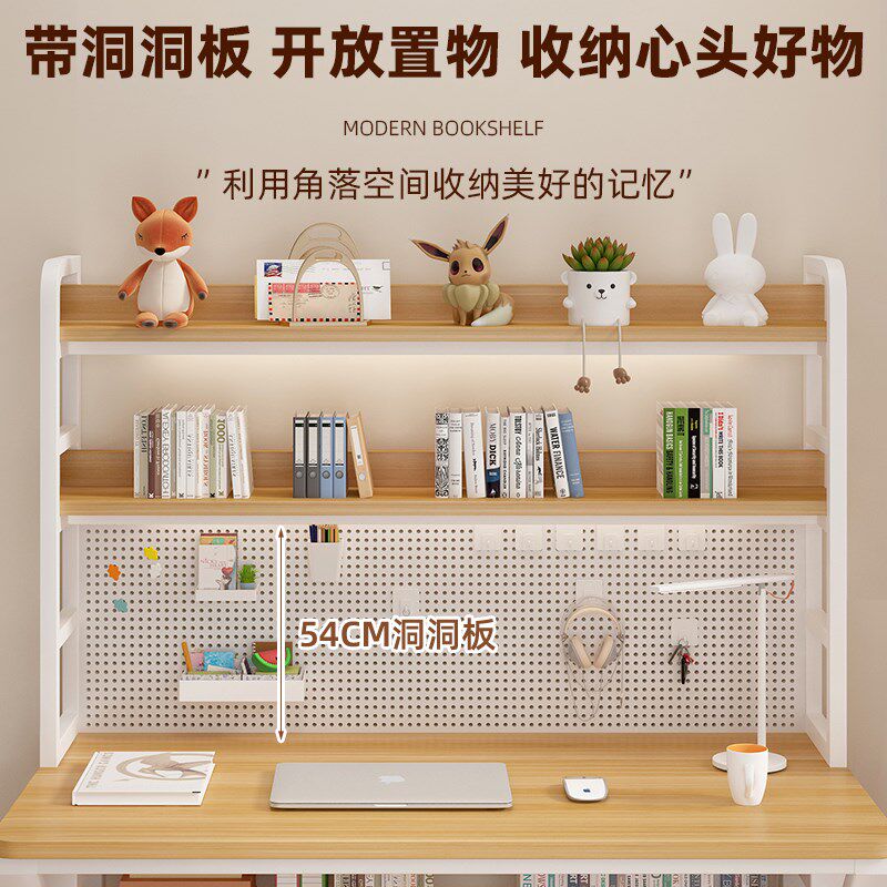 Desktop storage rack Office desk desk multi-layer iron table shelves student study table storage hole board bookshelf