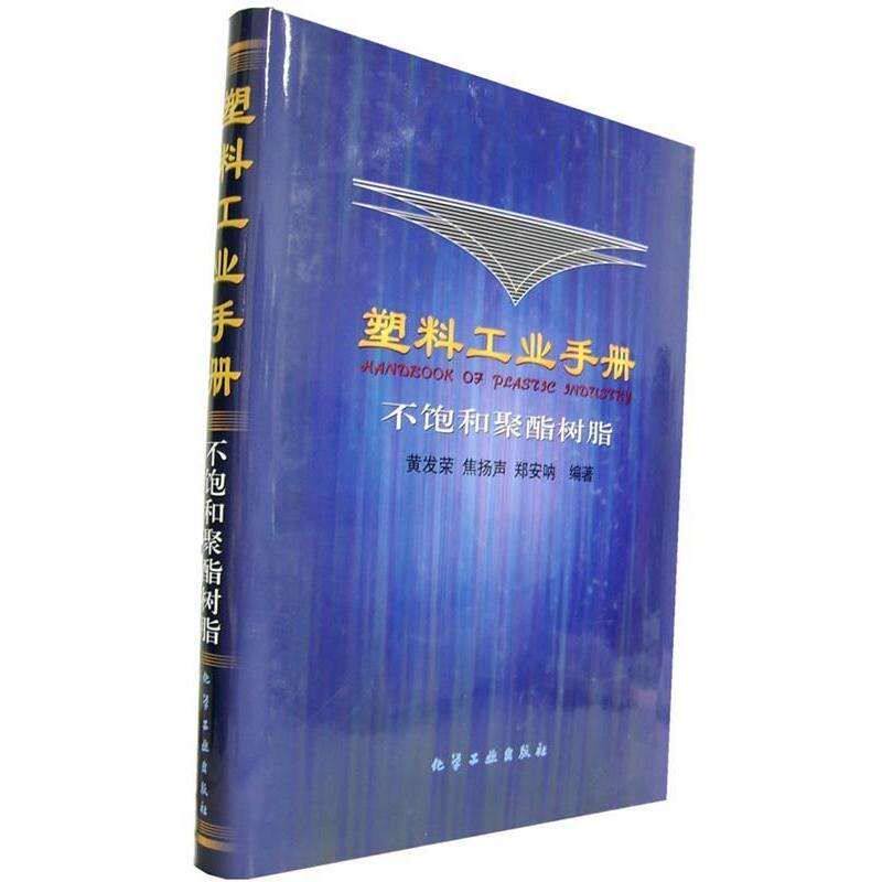 如何选择诺力昂Trigonox C固化剂来提高不饱和聚酯树脂的耐高温性能?