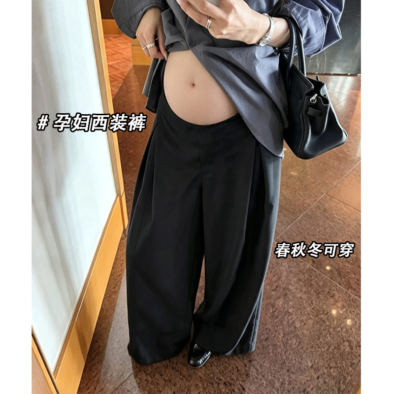 2026 New Style Maternity Spring and Autumn Fashion Classic Casual Wide-Leg Floor-Length Pants High-End Suit Pants Flared Pants Skirt 2026 New Style Maternity Spring and Autumn Fashion Classic Casual Wide-Leg Floor-Length Pants High-End Suit Pants Flared Pants Skirt