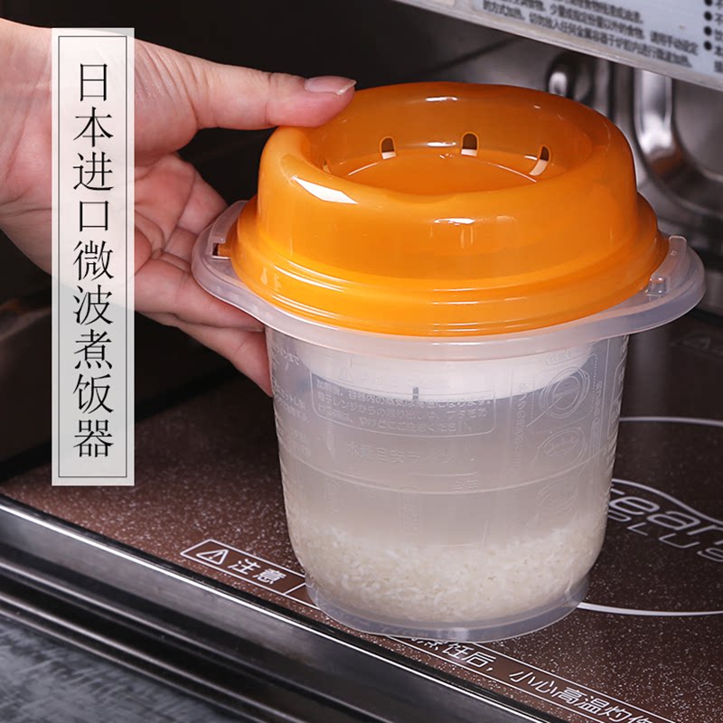 This imported microwave oven steamed lunch box steamer multi-function rice cooker can wash rice mini microwave oven professional electronic pot