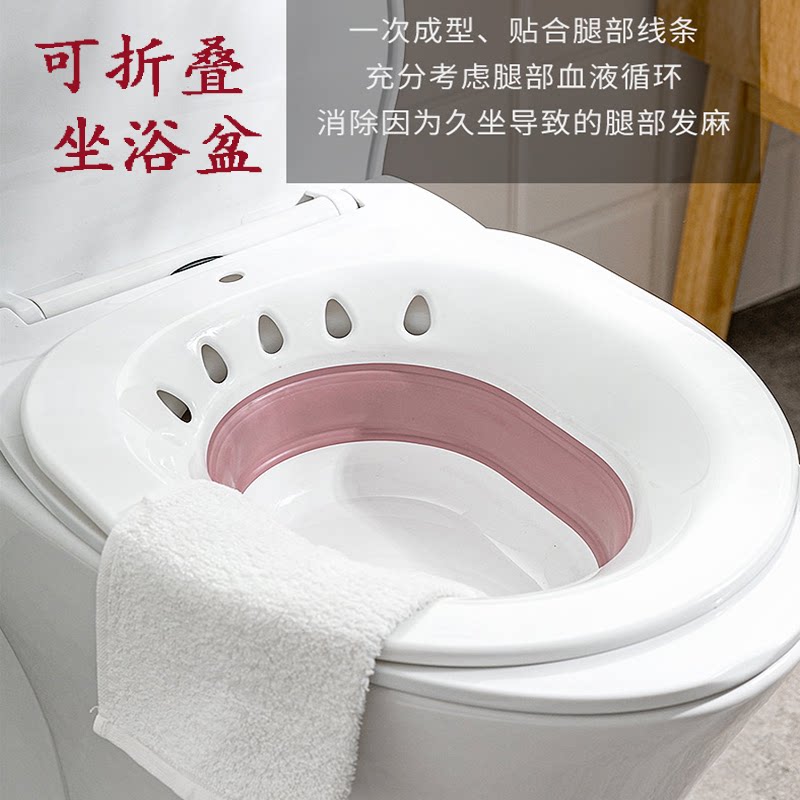 Plefolding bidet for domestic maternity sitting bath tub for women Private room free of squat toilet pots for elderly pregnant women flushed butt pelvis