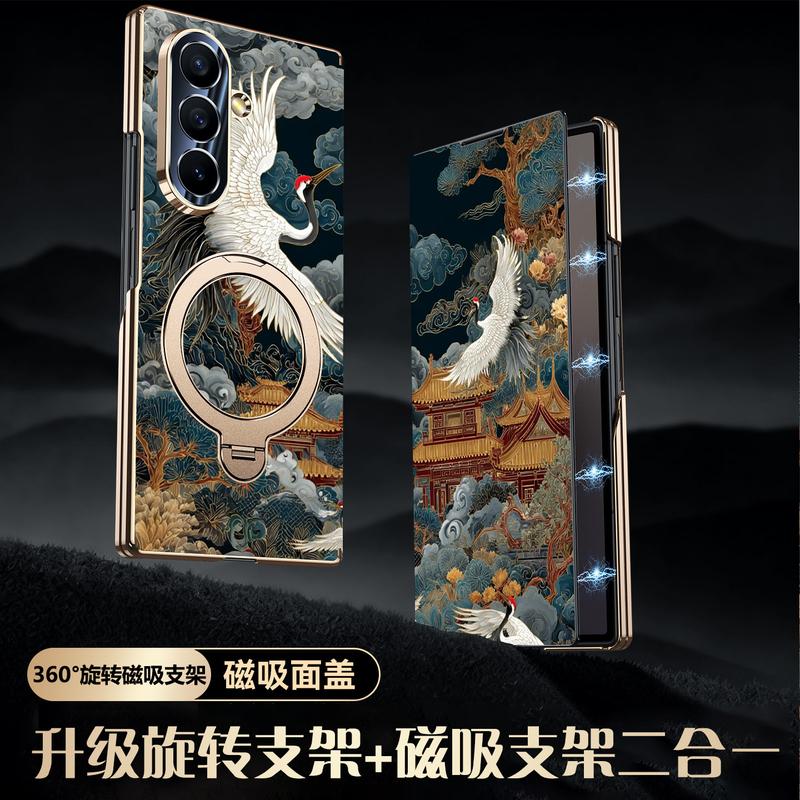 Suitable for Samsung Z Fold 8 Ultra Phone Case, New Model Heart of the World, Full-Cover Rotating Stand W26/W25 Dual Central Axis Magnetic Galaxy Z Fold 8/7/6 Anti-Drop Protective Case Suitable for Samsung Z Fold 8 Ultra Phone Case, New Model Heart of the World, Full-Cover Rotating Stand W26/W25 Dual Central Axis Magnetic Galaxy Z Fold 8/7/6 Anti-Drop Protective Case