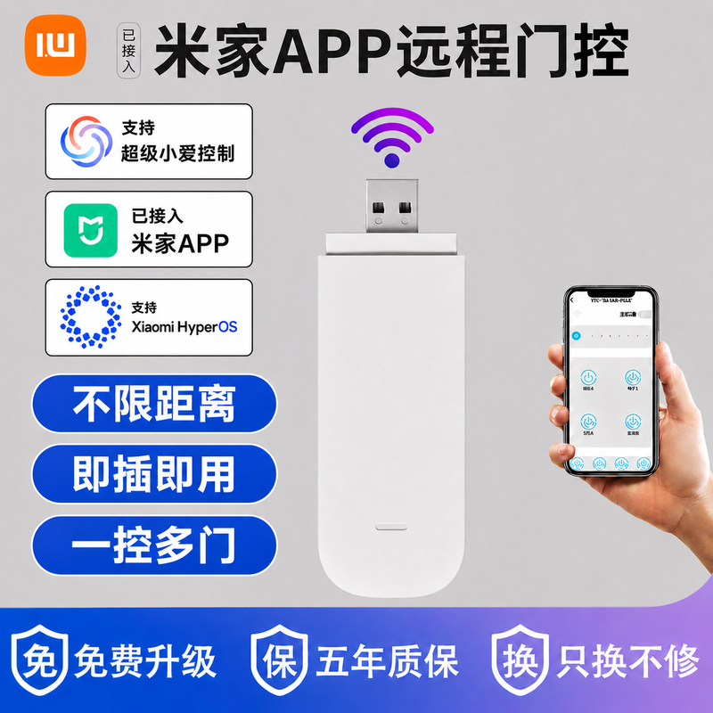 Already Added to the Mi Home App, Electric Rolling Shutter Door Remote Controller, Wifi Garage Door Remote Control