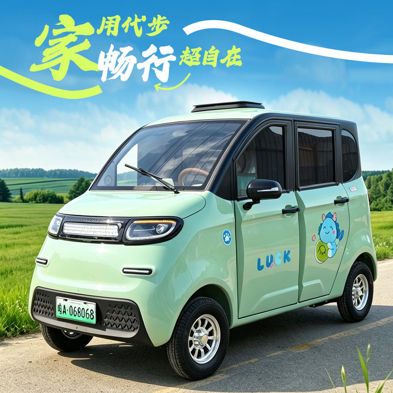New 2026 Electric Four-Wheel Vehicle, New Energy Household Car, Small Electric Vehicle for Women, Lithium Battery Mobility Scooter for Adults New 2026 Electric Four-Wheel Vehicle, New Energy Household Car, Small Electric Vehicle for Women, Lithium Battery Mobility Scooter for Adults