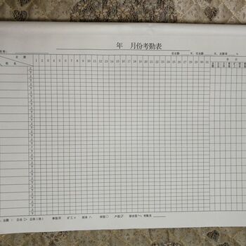 Free shipping attendance sheet, a3 large attendance registration form, 8k timekeeping form, attendance registration book, large size 50 sheets/book