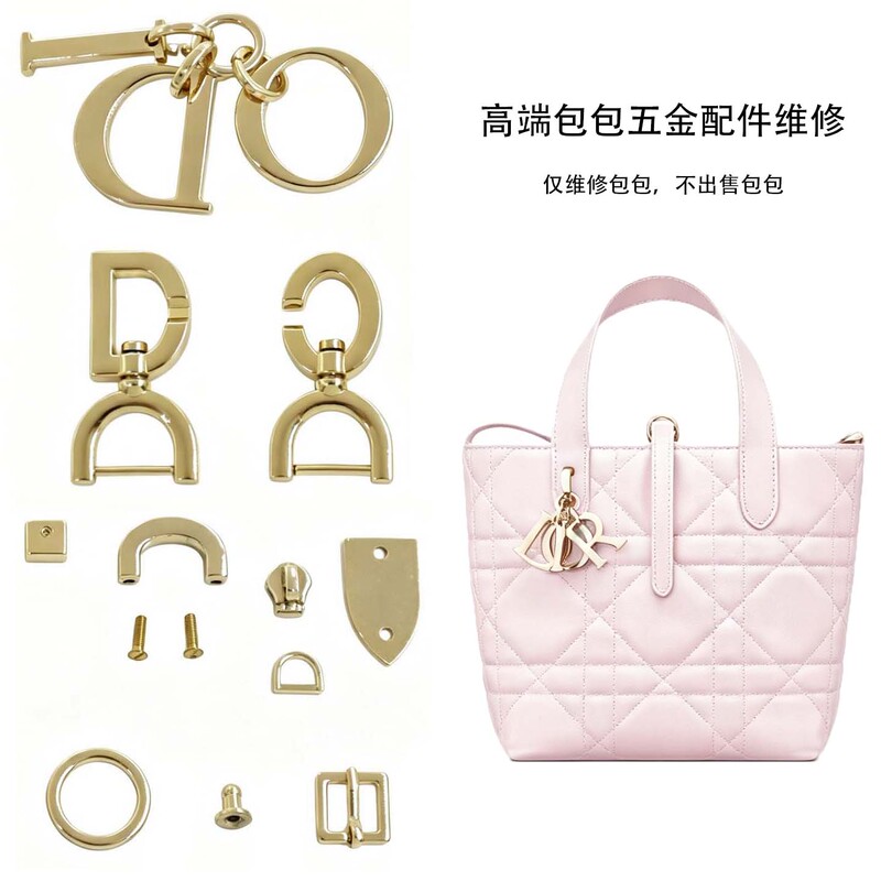 Suitable for Repairing or Replacing Hardware Accessories Such as Clasps, Buckles, or Letter Replacements on Bags