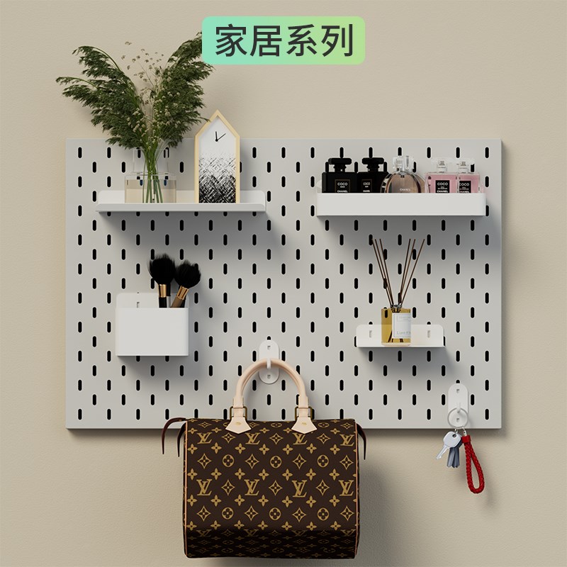 Perforated board accessories, bars, large shelf, hook, storage box, hanging basket, wall-mounted punch-free shelf, customized shelf