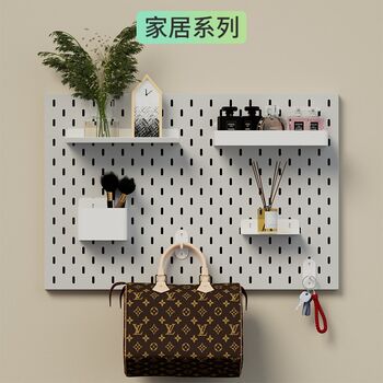 Perforated board accessories, bars, large shelf, hook, storage box, hanging basket, wall-mounted punch-free shelf, customized shelf