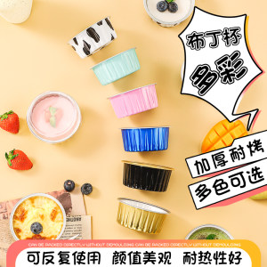 询特锡纸杯布丁杯空气炸锅专用碗虾扯蛋锡纸盒烘焙蛋糕模具锡纸碗