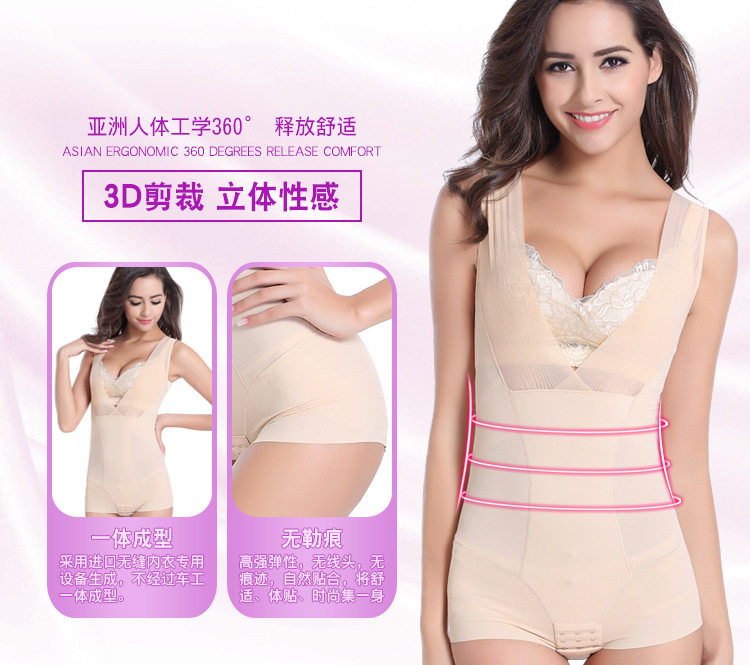 Sous-vêtement minceur simple en nylon - Ref 691857 Image 10