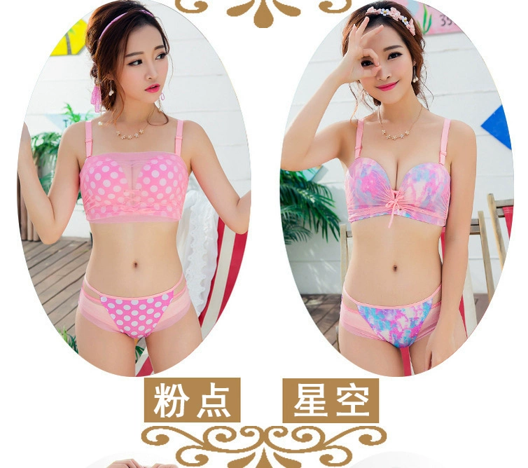 Váy quây khoe ngực nhỏ tụ tập trên người đẹp chống trơn ren hở lưng không dây thép bikini đồ lót nữ mùa hè