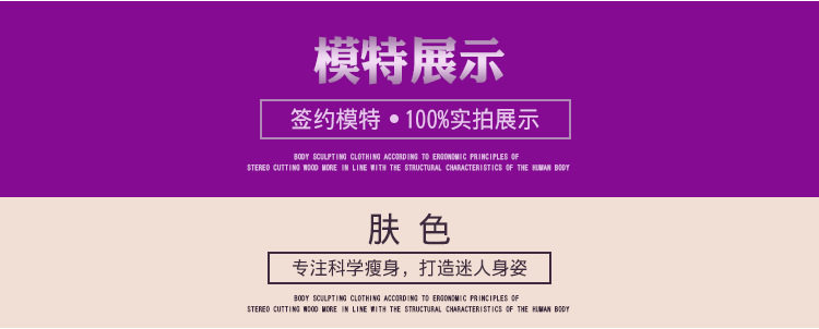 Sous-vêtement minceur simple en nylon - Ref 691857 Image 19