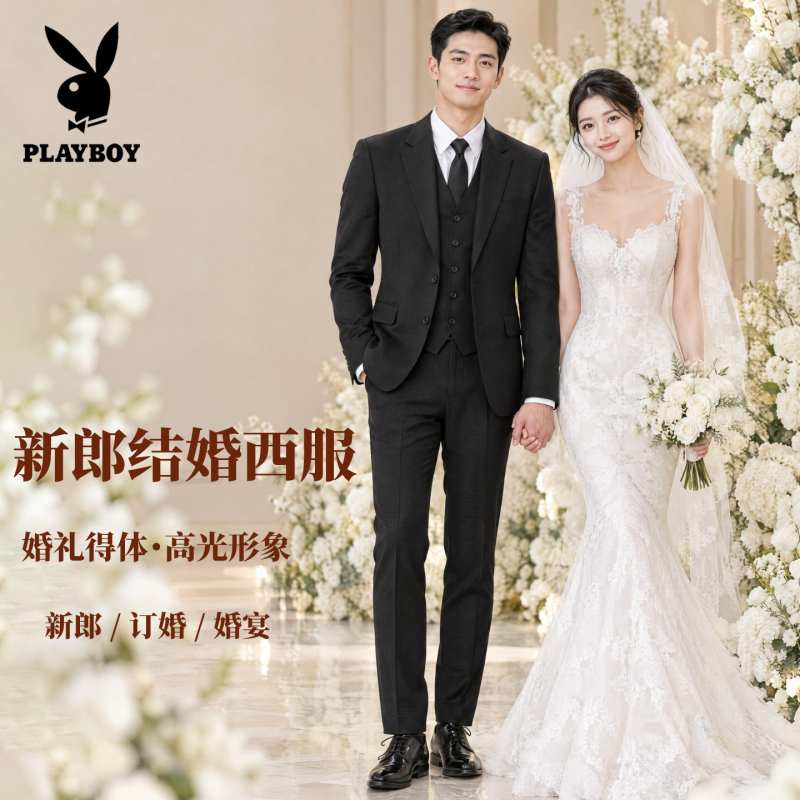 Playboy Suit Set Men's Business Formal Three-Piece Suit Autumn Groom Wedding Dress Wedding Suit