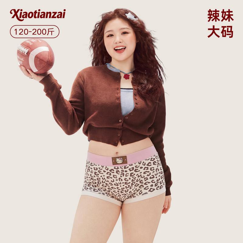 Plus-Size Cartoon Leopard Print Panties for Women, 2026 New Style, Four-Corner Boxer Briefs for Chubby Girls, High Elasticity