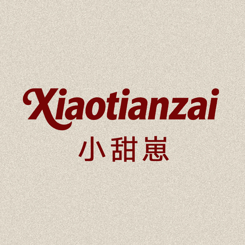 小甜崽大码内裤