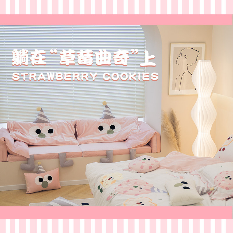 Cream wind bay window sofa elephant ear bay window cushion light luxury Internet celebrity window sill cushion customization