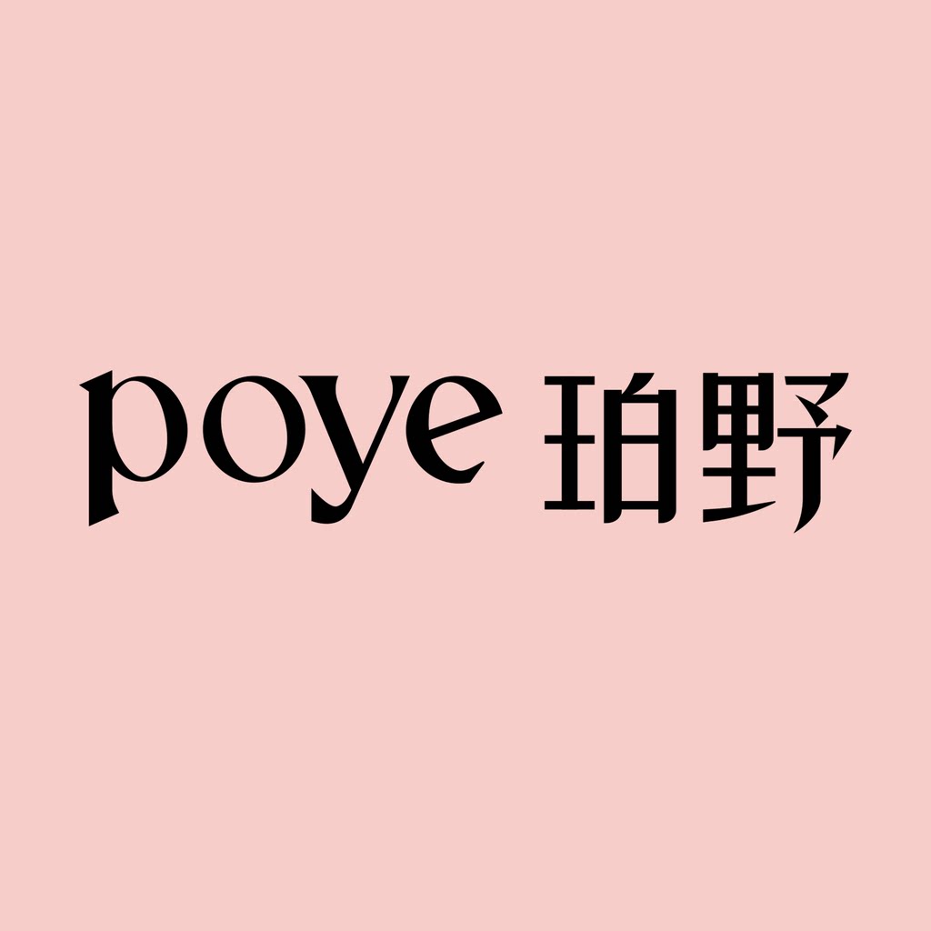 珀野化妆品旗舰店的LOGO