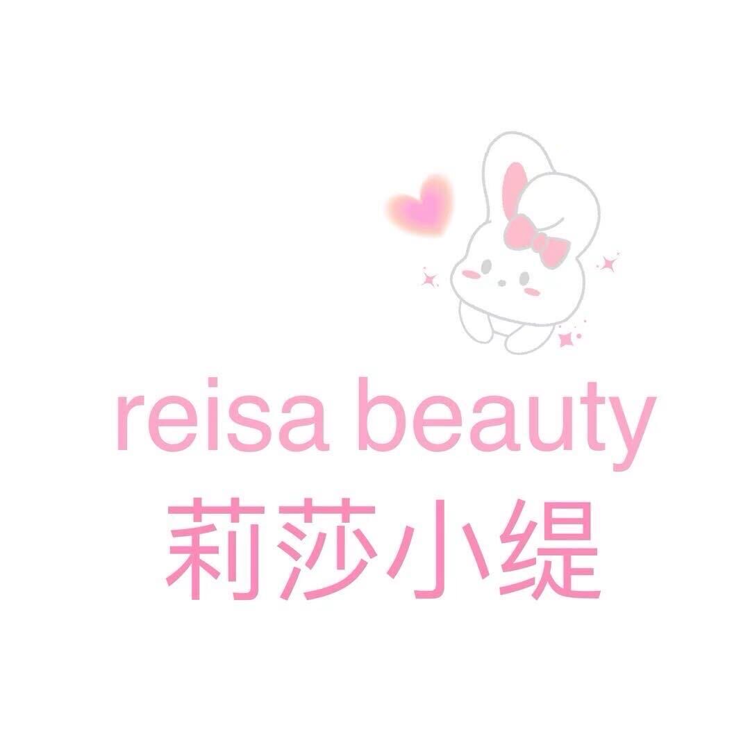 莉莎小缇ReisaBeauty