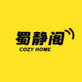 蜀静阁旗舰店