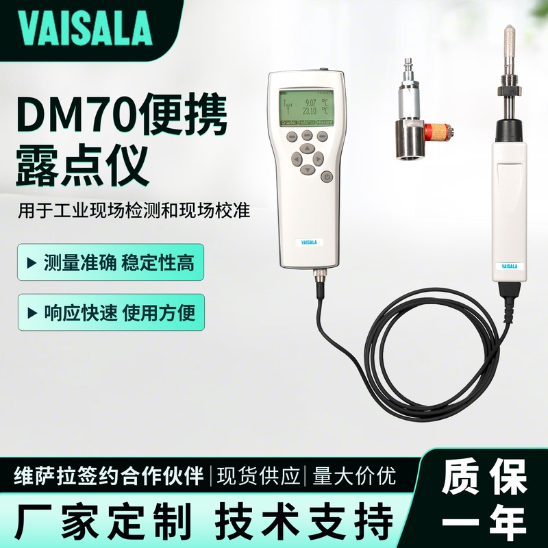 Gas Measurement Temperature and Humidity Instrument Dm70 Handheld Dew Point Meter Moisture Meter Vaisala Portable Dew Point Meter Wholesale Gas Measurement Temperature and Humidity Instrument Dm70 Handheld Dew Point Meter Moisture Meter Vaisala Portable Dew Point Meter Wholesale