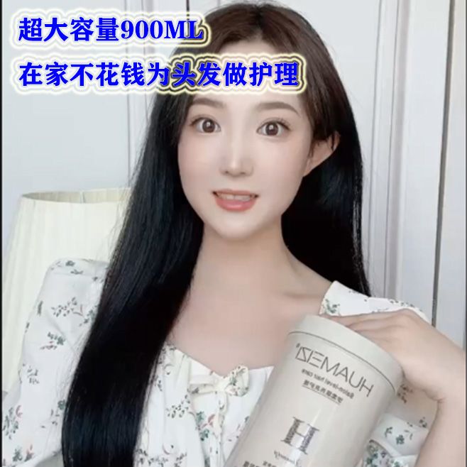 微丽美妆工厂店