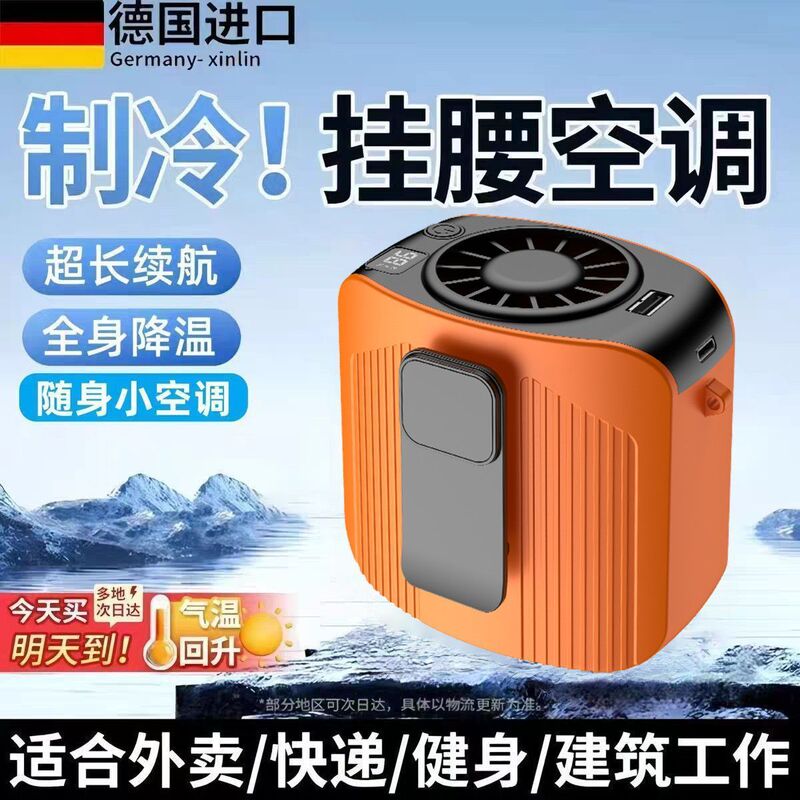 2026 New Model Rechargeable Mini Fan with Neck Strap and Waist Belt, Outdoor Cooling Air Conditioner, Wearable Desktop Fan for Summer Heat Relief and Cooling